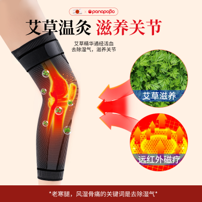 艾草护膝盖套自发热保暖老寒腿男士女士关节秋冬老人防寒专用 1个图2