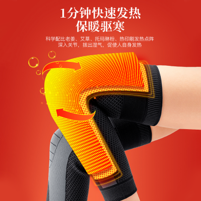 艾草护膝盖套自发热保暖老寒腿男士女士关节秋冬老人防寒专用 1个图3