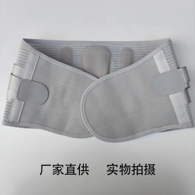 支撑护腰运动保暖透气护腰带加宽护腰腰带腰部固定带腰围工厂批发 1个图4