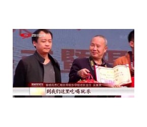 康养旅游好去处：攀枝花——阳光明媚 “绿色”过节