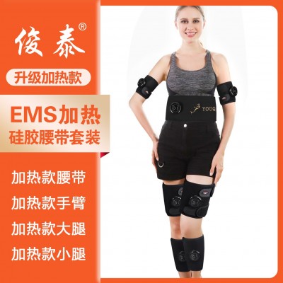 EMS硅胶加热微电健腹腰带脉冲充电按摩塑形美体健身仪腹肌健身器图2