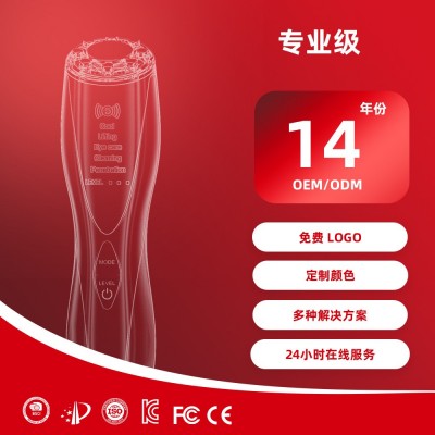 厂家新品超声波美容仪家用脸部按摩洁面嫩肤导入ems电子美容仪