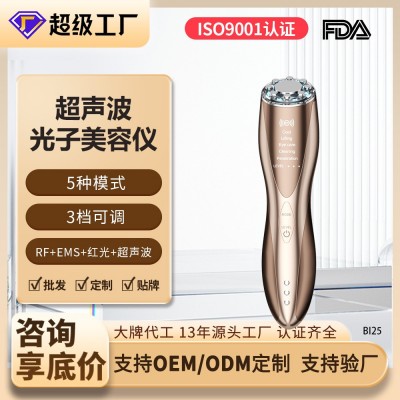厂家新品超声波美容仪家用脸部按摩洁面嫩肤导入ems电子美容仪图2