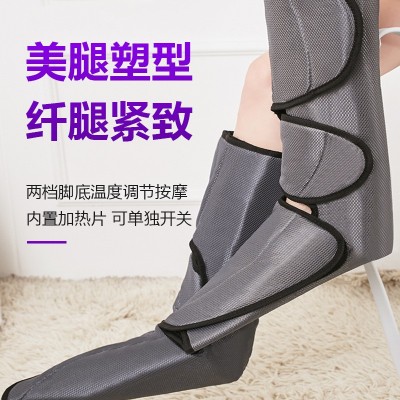 跨境内销腿部按摩器家用电动腿部按摩仪热敷空气波美腿仪按摩器图4