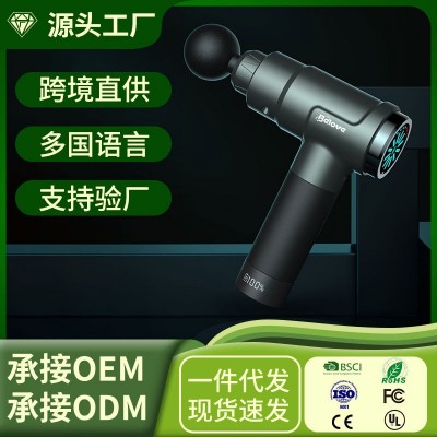 跨境新品筋膜枪肌肉放松器震动按摩器大功率专业一件代发图2