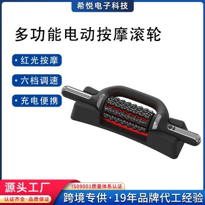 跨境新品红光全身筋膜滚压仪电动滚轴肌肉放松健身滚轮运动瑜伽图2