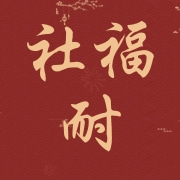 企业logo