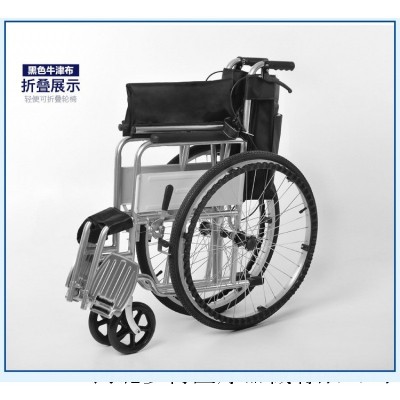 24寸轮椅 折叠 中老年人轮椅车软座不带坐便残疾病人代步手动推车图2