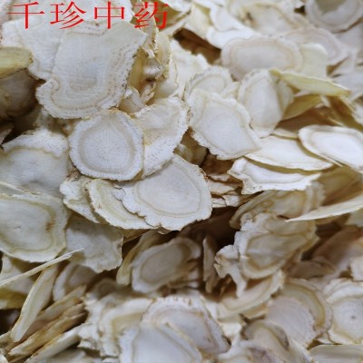 精选西洋参大片 西洋参片 软质选片单片直径1.6CM 中药材原料包邮图2