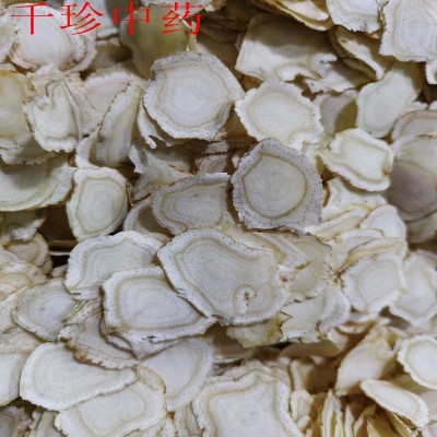 精选西洋参大片 西洋参片 软质选片单片直径1.6CM 中药材原料包邮图4