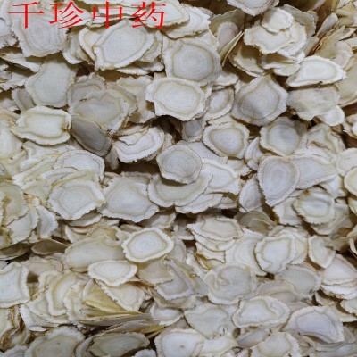 精选西洋参大片 西洋参片 软质选片单片直径1.6CM 中药材原料包邮图3