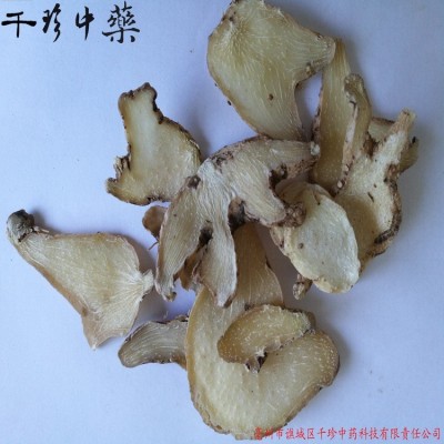 白及 选白及片 中药材原料买到如看到 联系客服可开发票图2