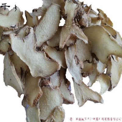 白及 选白及片 中药材原料买到如看到 联系客服可开发票图5