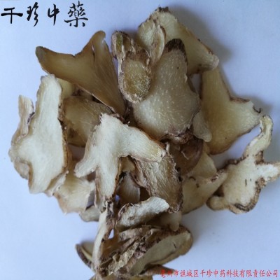 白及 选白及片 中药材原料买到如看到 联系客服可开发票图4