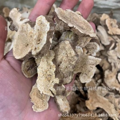 白术中药材批发500g散装白术片白术个子有货