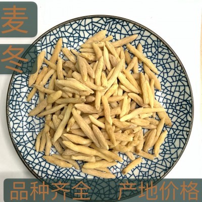 山麦冬湖北麦冬500克大颗粒三货源品种齐全