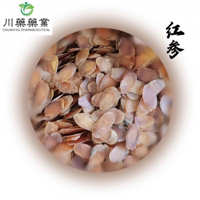 红参片500g【川药药业】中药材批发供应 现货上市 实物拍摄