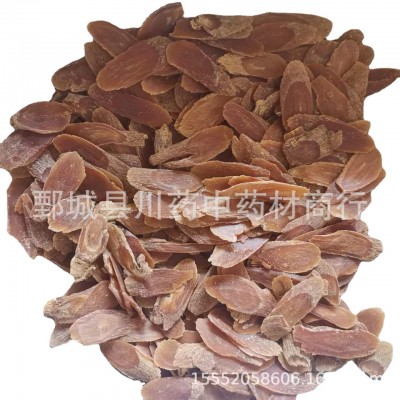 红参片500g【川药药业】中药材批发供应 现货上市 实物拍摄图5
