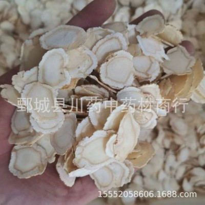 西洋参500g【川药药业】中药材批发供应 诚信经营【西洋参片】图2