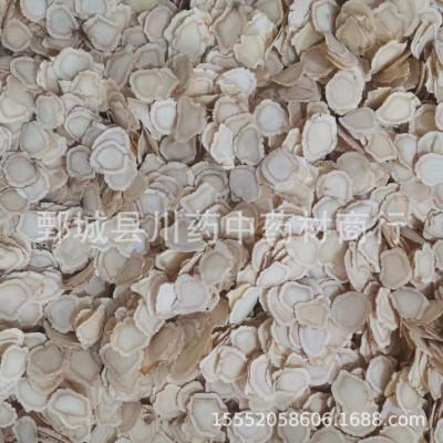 西洋参500g【川药药业】中药材批发供应 诚信经营【西洋参片】图3