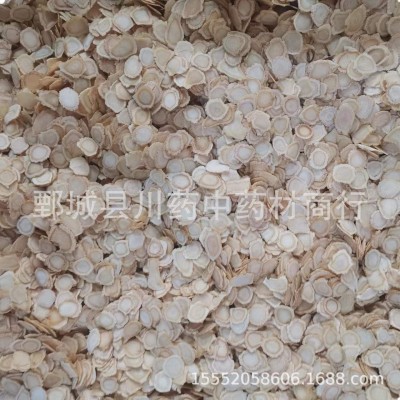 西洋参500g【川药药业】中药材批发供应 诚信经营【西洋参片】图5