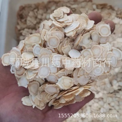 西洋参500g【川药药业】中药材批发供应 诚信经营【西洋参片】图4