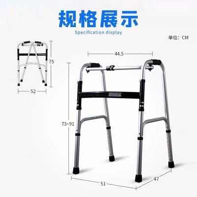老人专用铝合金带轮款助行器可折叠辅助康复病人助老保健轻便折叠