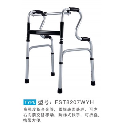 厂家供应老人铝合金助行器折叠助步车病人康复四角拐杖轻便可折叠图5