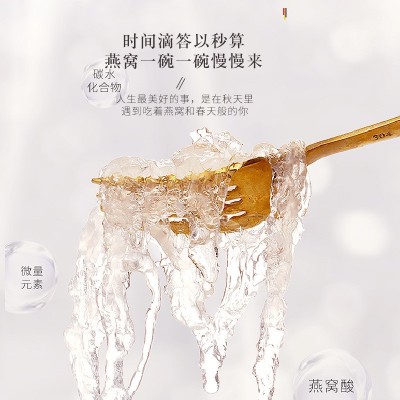 福东海三角燕盏50克礼盒装印尼源产溯源码燕窝干白肉密盏足干孕妇图2