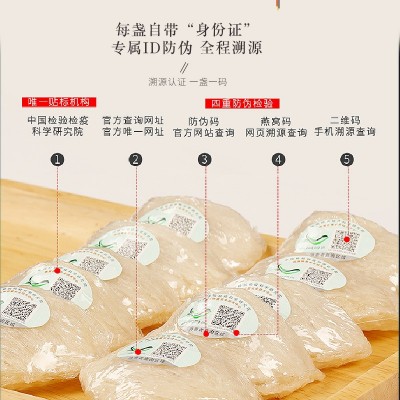 福东海三角燕盏50克礼盒装印尼源产溯源码燕窝干白肉密盏足干孕妇图3