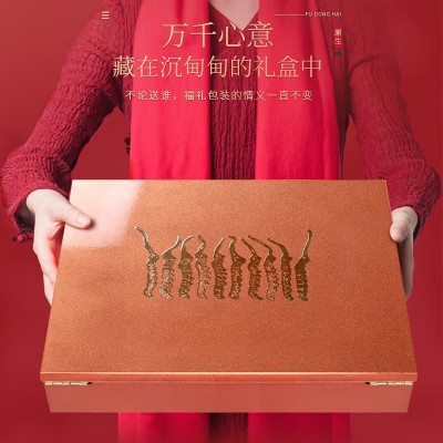 福东海冬虫夏草10克礼盒 青海当季头期冻干虫草全虫断草送礼批发图3