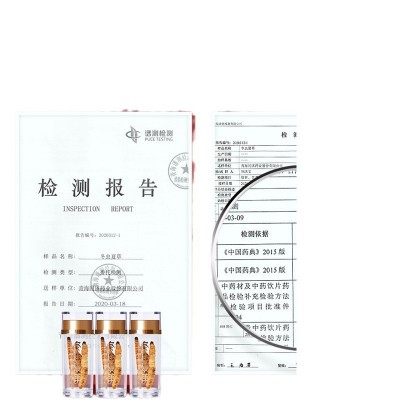 福东海冬虫夏草10克礼盒 青海当季头期冻干虫草全虫断草送礼批发图5