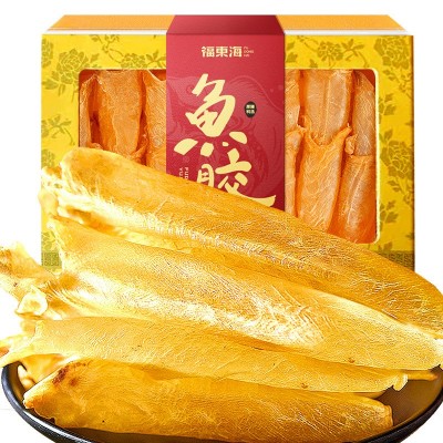 福东海鱼胶250g礼盒A7鱼胶深海鱼胶花胶鱼肚鱼鳔黄花鱼胶花胶干筒