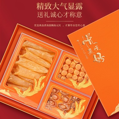 福东海鱼胶元贝海味三拼礼盒325克 黄花鱼胶花胶干贝干货年货礼品图3