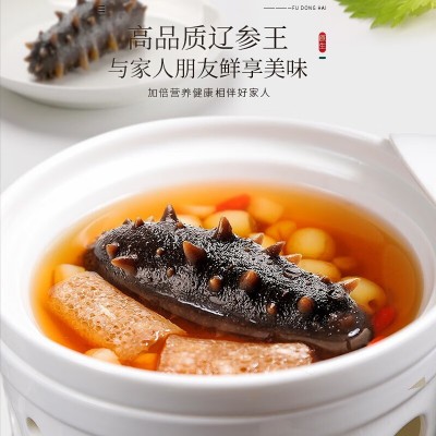 福东海海参120克 福凤礼盒装煲汤食材原材料送礼批发代发微商药材图3