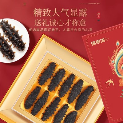 福东海海参120克 福凤礼盒装煲汤食材原材料送礼批发代发微商药材图2