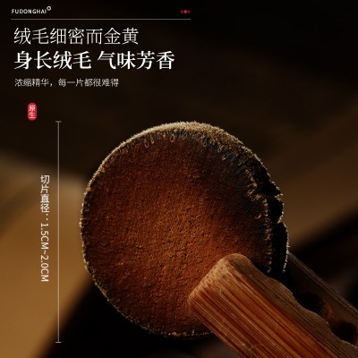 福东海化橘红片1300克正宗化州源产桔橘红果切片泡茶送礼批发代发图5