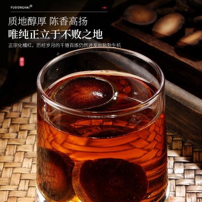 福东海化橘红片1300克正宗化州源产桔橘红果切片泡茶送礼批发代发图4