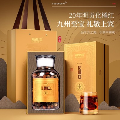 福东海化橘红片1300克正宗化州源产桔橘红果切片泡茶送礼批发代发图3