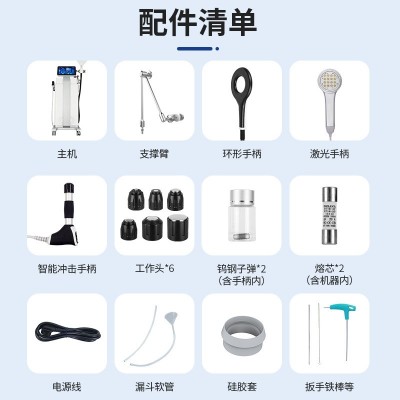 非宇磁力环按摩仪多功能高频电场肌肉刺激仪冲击波肌肉按摩仪图2