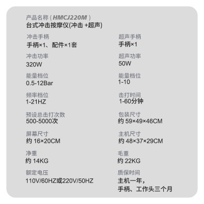 昊梦冲击波按摩仪气动弹道式物理冲击按摩仪器点阵发散体外冲击波图4
