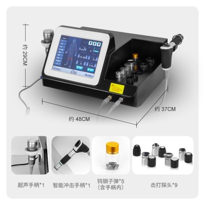 昊梦冲击波按摩仪气动弹道式物理冲击按摩仪器点阵发散体外冲击波图2