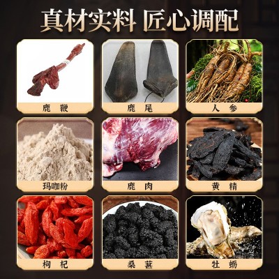 过节送礼鹿鞭膏直播代发产地鹿场鹿鞭膏男性鹿鞭膏诚招代理图3