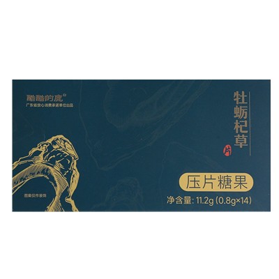 厂家货源批发鹿产品牡蛎杞草片酷酷的鹿牡蛎杞草片压片糖果可代发图5