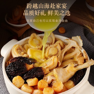 福东海元贝鲍鱼羊肚菌姬松茸中秋礼盒275g特产海鲜菌菇干货送长辈图2