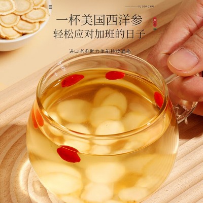 福东海美国西洋参礼盒300g切片含片泡水泡酒煲汤礼品礼盒批发代发图3