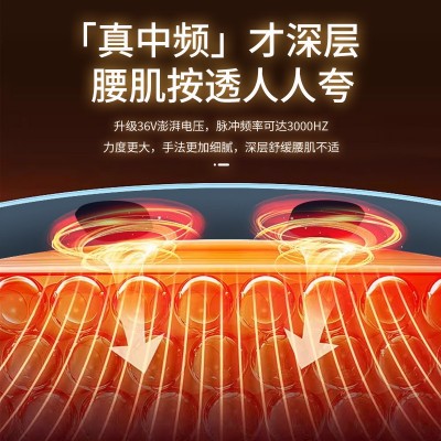 EMS腹部智能按摩仪带发热热敷护腰家用微电流暖腹腰部腰椎按摩器图3