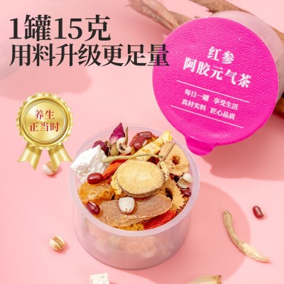 十八味红参阿胶元气茶小罐茶 十八味女神茶 代用茶源头工厂批发图2