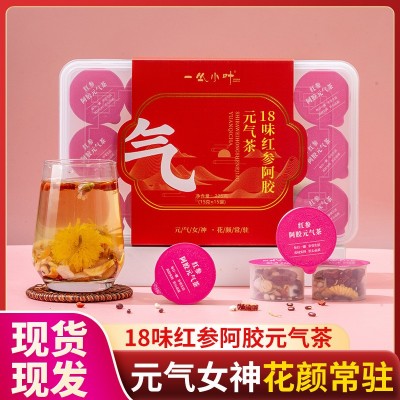 十八味红参阿胶元气茶小罐茶 十八味女神茶 代用茶源头工厂批发