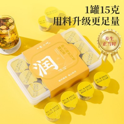 源头厂家胖大海罗汉果橘红茶小罐茶养生茶组合茶花茶包批发代发图4